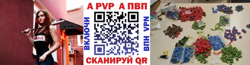 Магазины продажи наркотиков Ясный Alpha-PVP  МЕТАДОН  ГАШ  COCAIN  МЕФ 