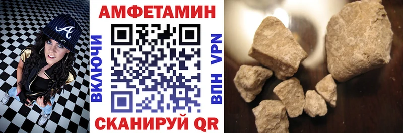 сайты даркнета официальный сайт Ясный АМФЕТАМИН VHQ