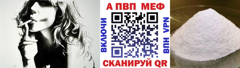 Alpha PVP VHQ  Ясный 