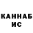 КЕТАМИН ketamine Harry Fitch