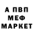 Кетамин VHQ Natka Tihonova