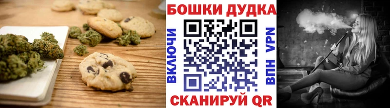 это телеграм Ясный Печенье с ТГК марихуана