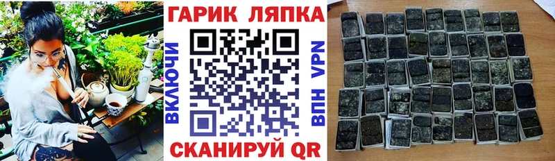 ГАШ hashish  Ясный 