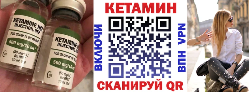 КЕТАМИН VHQ хочу наркоту Ясный