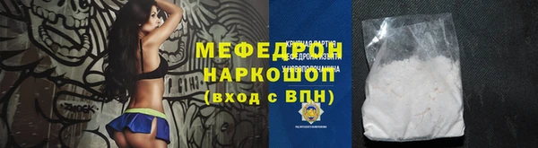 прущий лед Алексеевка