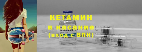 круглые Абаза