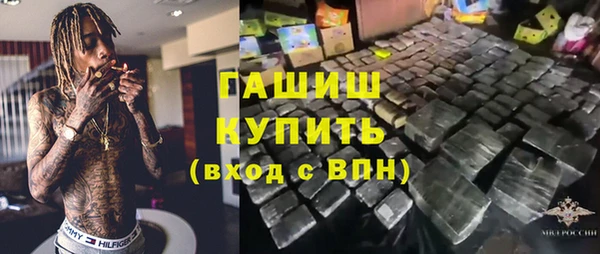 героин Алексин