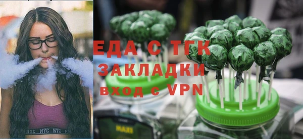 прущий лед Алексеевка