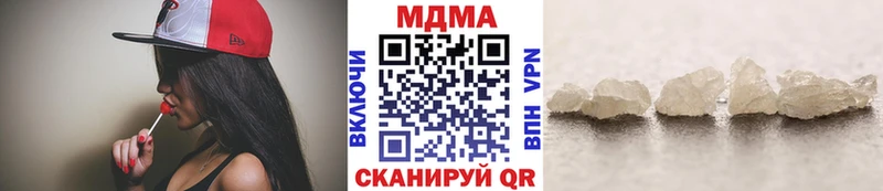 МДМА VHQ  как найти закладки  Ясный 