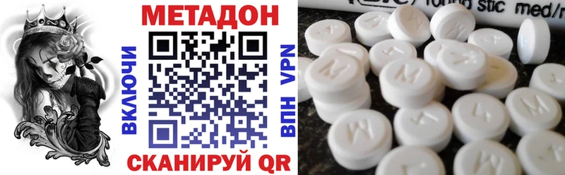 Метадон VHQ  Ясный 