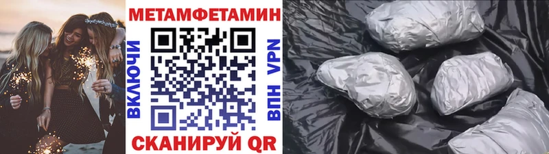 МЕТАМФЕТАМИН Methamphetamine  где найти   Ясный 