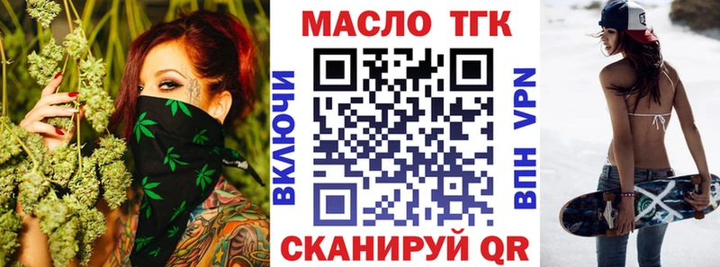 Дистиллят ТГК концентрат  наркота  Ясный 